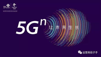 5G自動駕駛公交車上路，河南聯(lián)通以全方位通信技術服務保駕護航
