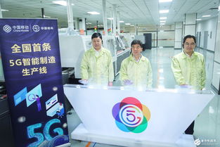 大唐移動攜手運營商，共繪5G應用藍圖，賦能千行百業數字化轉型